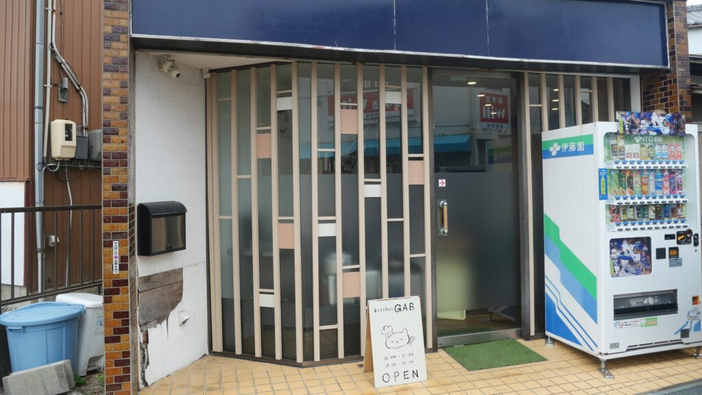 kitchen GABの店舗外観